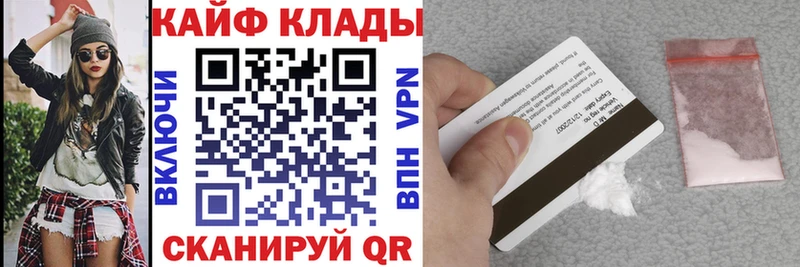 Где купить наркоту Макушино COCAIN ГАШ АМФЕТАМИН Галлюциногенные грибы Марихуана