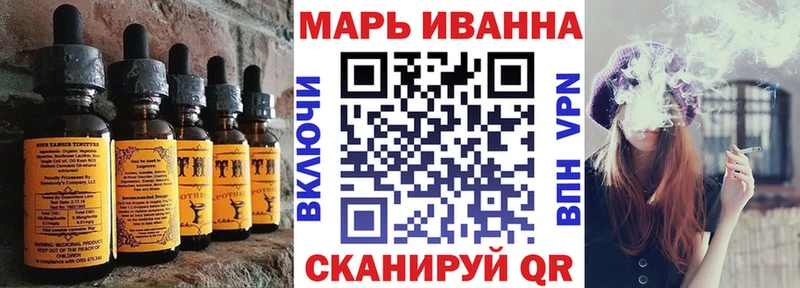 Cannafood конопля  Макушино 