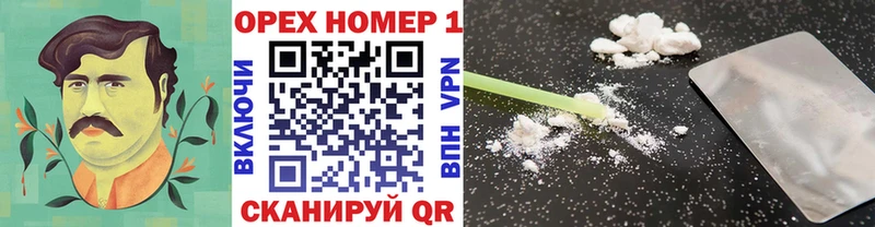 мега как зайти  Макушино  КОКАИН Fish Scale  закладки 