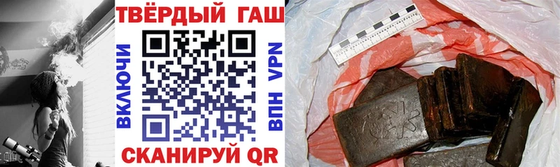 ГАШИШ Premium Макушино