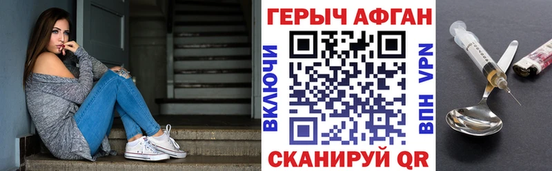 маркетплейс Telegram  Макушино  ГЕРОИН герыч 