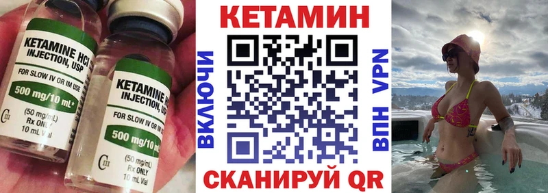 наркошоп  Макушино  КЕТАМИН ketamine 