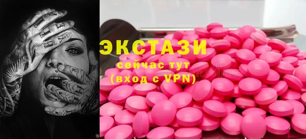 молекула духа Надым