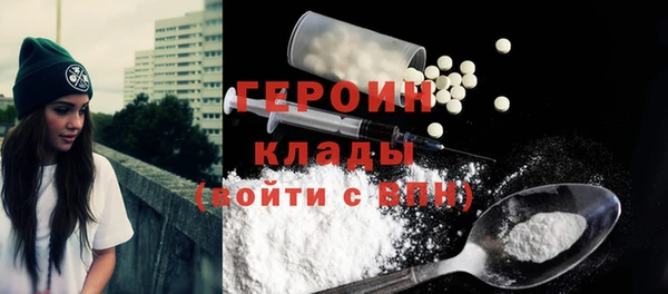 молекула духа Надым