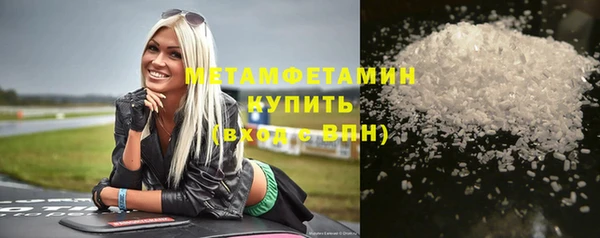 метамфетамин Нея
