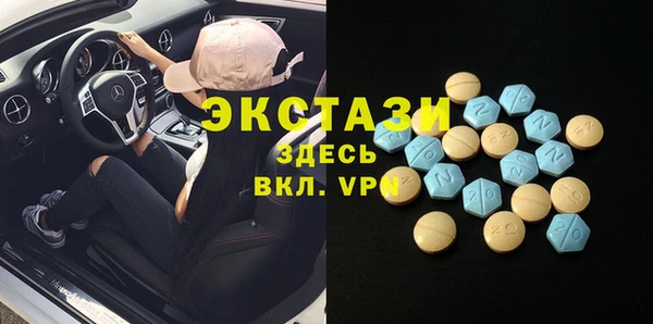 метамфетамин Нея