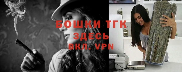 трава Нефтегорск