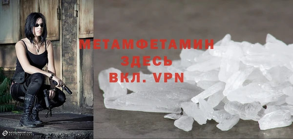 метамфетамин Нея