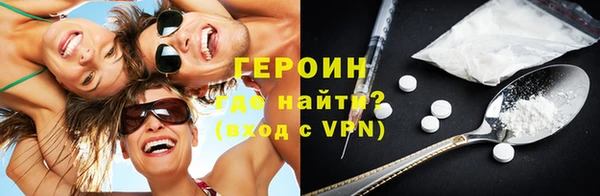 трава Нефтегорск