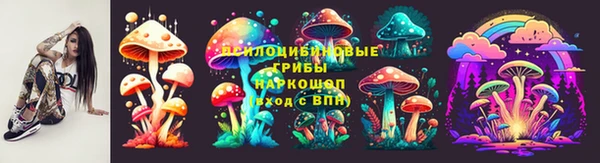 экстази Наволоки