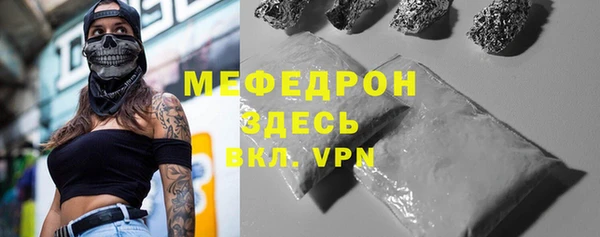 молекула духа Надым