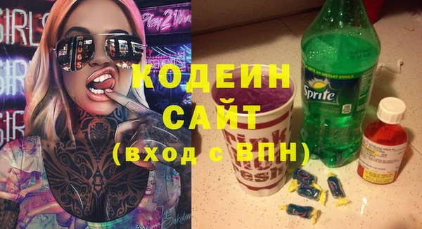 экстази Наволоки
