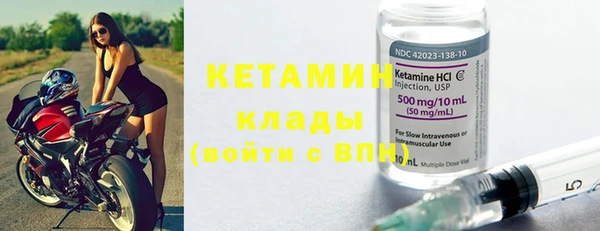 метамфетамин Нефтекумск