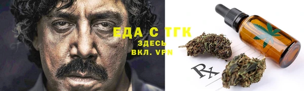 метамфетамин Нефтекумск