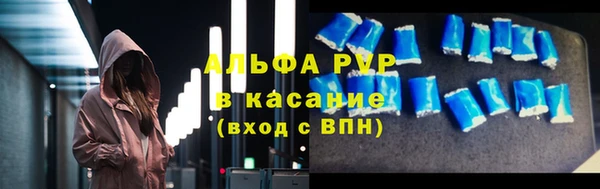 трава Нефтегорск