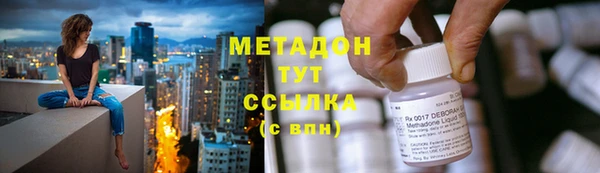 метамфетамин Нея