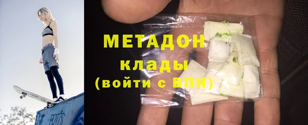 трава Нефтегорск