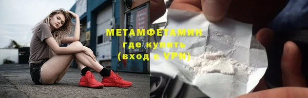 метамфетамин Нея