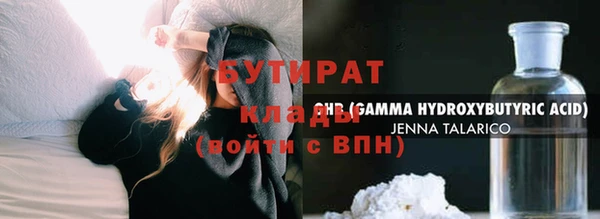 трава Нефтегорск