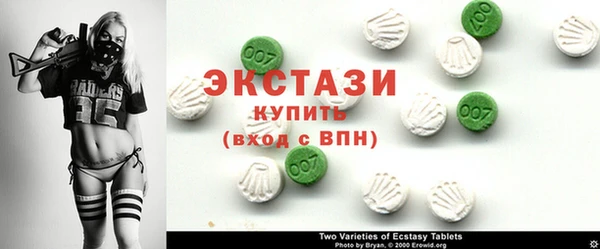 экстази Наволоки