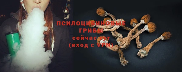 амфетамин Навашино