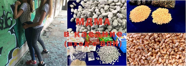 метамфетамин Нефтекумск