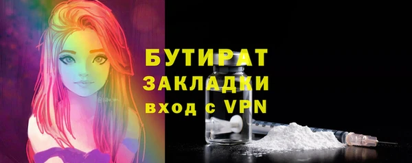трава Нефтегорск