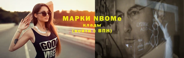 метамфетамин Нея