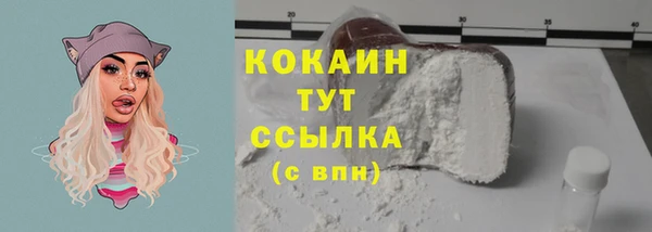 метамфетамин Нефтекумск