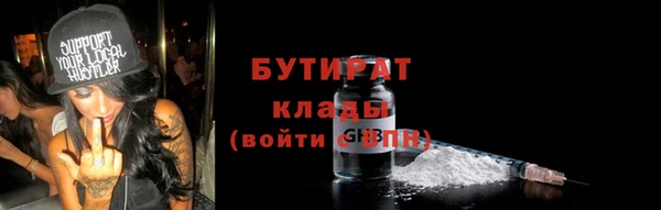метамфетамин Нефтекумск