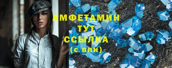 метамфетамин Нефтекумск