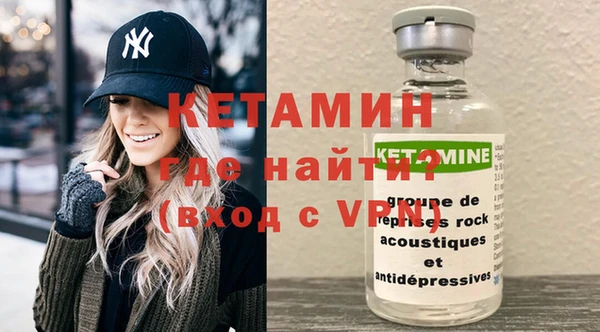 амфетамин Навашино