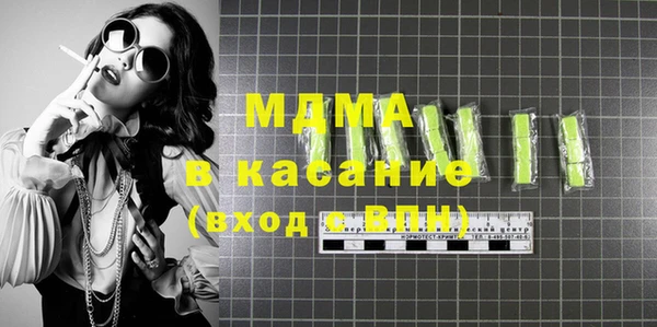метамфетамин Нефтекумск
