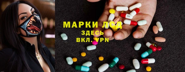 метамфетамин Нефтекумск