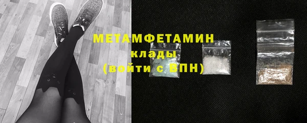 трава Нефтегорск