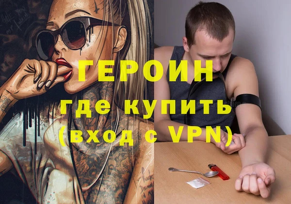 трава Нефтегорск