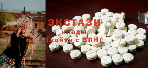 mdma Вяземский