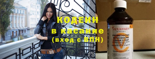 трава Нефтегорск