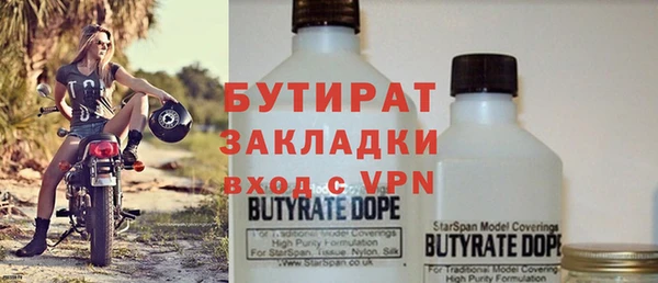 метамфетамин Нефтекумск