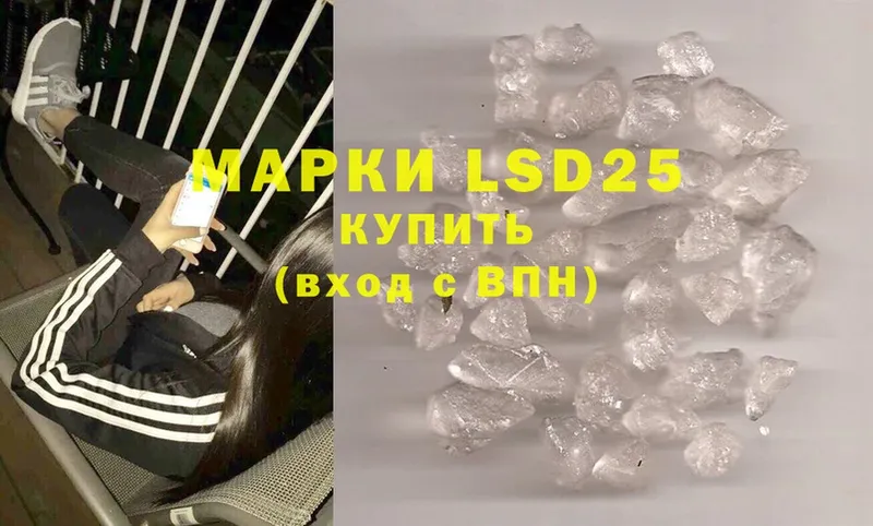 Лсд 25 экстази ecstasy  купить закладку  Макушино 