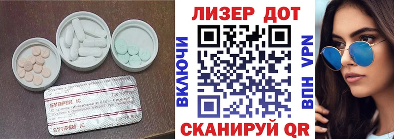 omg маркетплейс  Макушино  ЛСД экстази кислота 