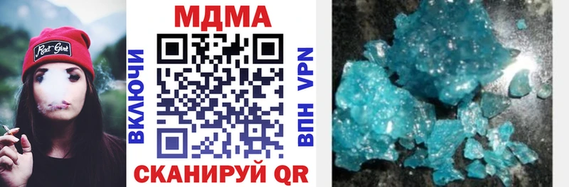 MDMA crystal  Макушино 