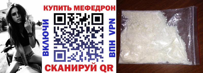 МЕГА сайт  Макушино  Мефедрон 4 MMC  наркошоп 