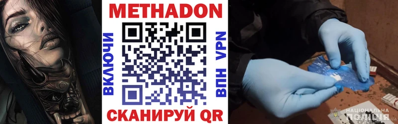 blacksprut ONION Макушино МЕТАДОН VHQ сколько стоит
