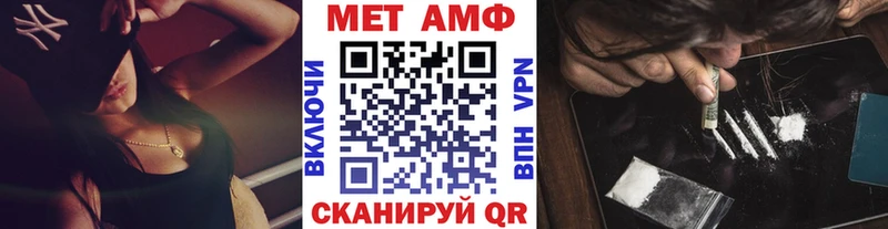 МЕТАМФЕТАМИН кристалл  Макушино 