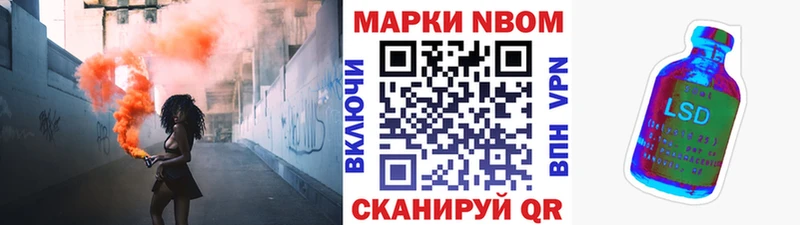 Наркотические марки 1,5мг  Макушино 