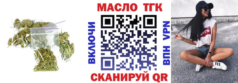 наркошоп  Макушино  ТГК жижа 